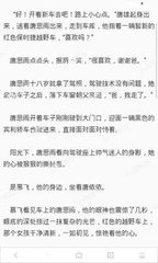 菲律宾13A签证的办理需要什么材料